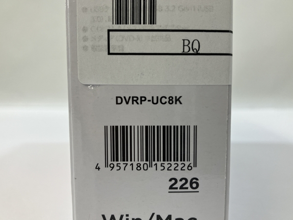 IO DATA DVRP-UC8K Type-C 対応 保存ソフト付き ポータブル DVD ドライブ 中古 Y8474052_画像4