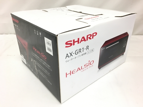 SHARP AX-GR1-R ヘルシオ グリエ トースター ウォーターオーブン専用機 家電 レッド 開封済 未使用 T8479969_画像1