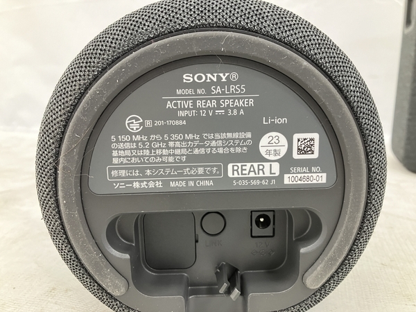 SONY SA-RS5 リアスピーカー ペア スタンド付 バッテリー内蔵 SONY SA-RS5 リアスピーカー ペア スタンド付 バッテリー内蔵