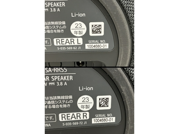 SONY SA-RS5 リアスピーカー ペア スタンド付 バッテリー内蔵 SONY SA-RS5 リアスピーカー ペア スタンド付 バッテリー内蔵