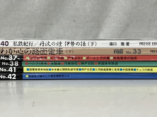 プレス・アイゼンバーン レイル 不揃い 30冊セット 鉄道資料 おまとめ 中古 S8332169_画像10