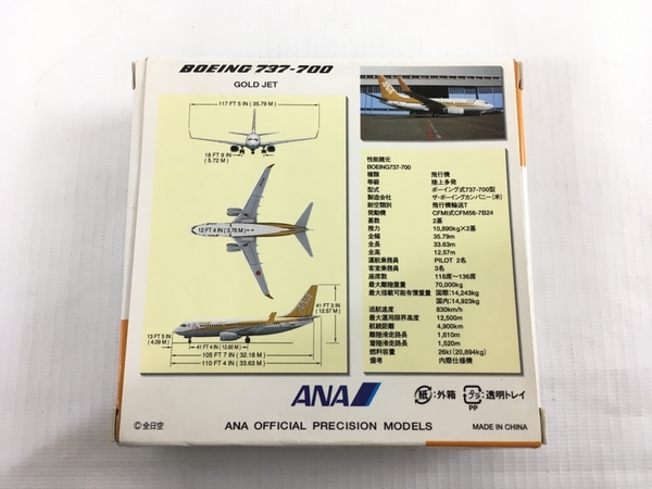 全日空商事 1/400 NH40029 ボーイング B737-700 GOLD JET JA01AN 航空機 ミニカー 中古 N8398588_画像8