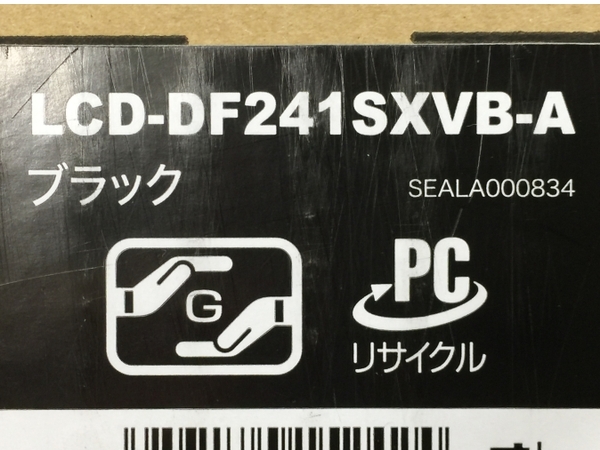 IO DATA LCD-DF241SXVB-A 広視野角 VAパネル 23.8型 ゲーミング モニター 中古 訳有 Y8474235_画像7