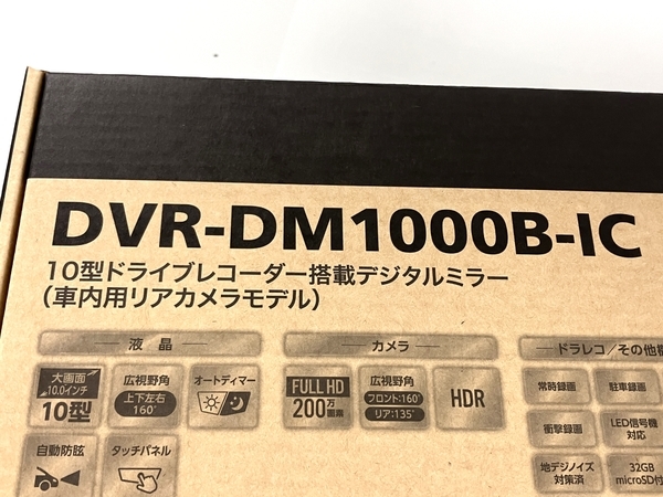 ALPINE DVR-DM1000B-IC 10型ドライブレコーダー搭載デジタルミラー 車内用リアカメラモデル 未使用 Y8487436_画像4