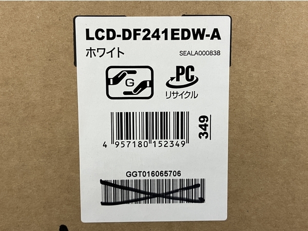 IO DATA LCD-DF241EDW-A 広視野角 ADSパネル DisplayPort搭載 23.8型 ワイド 液晶 ディスプレイ 中古 Y8474178_画像6