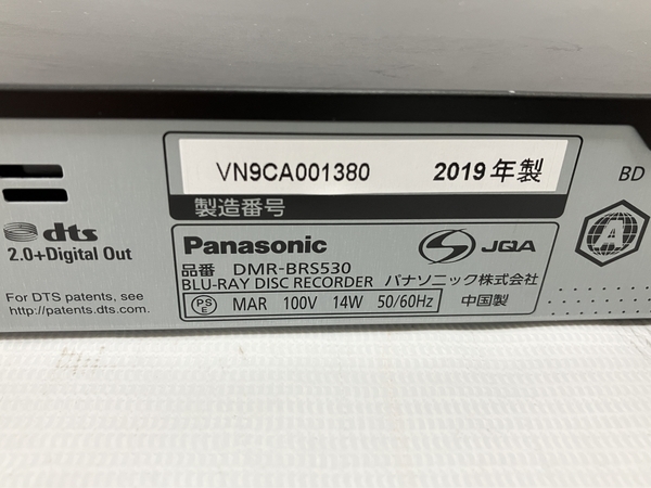 Panasonic DMR-BRS530 ブルーレイディスクレコーダー HDD Blue-ray レコーダー パナソニック 家電 中古 H8412903_画像9