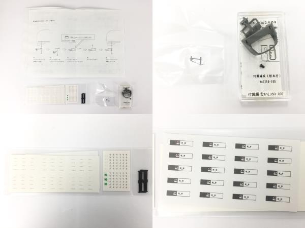 KTM カツミ JR東日本 E351系 スーパーあずさ 付属編成 4両セット 元箱 スリーブ付 鉄道模型 HOゲージ 中古 美品 Y8490260_画像2