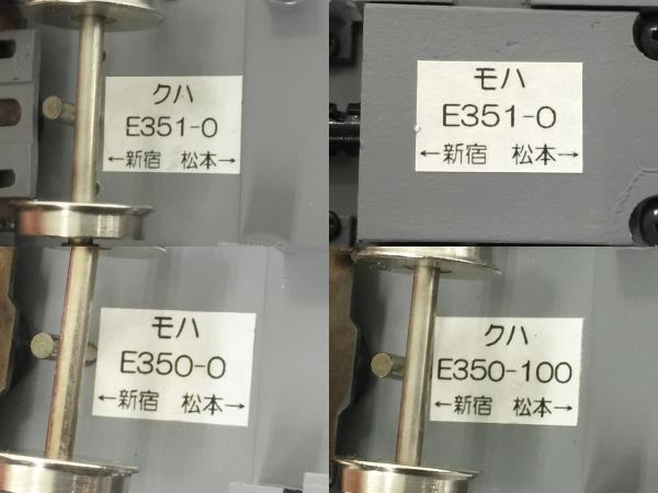 KTM カツミ JR東日本 E351系 スーパーあずさ 付属編成 4両セット 元箱 スリーブ付 鉄道模型 HOゲージ 中古 美品 Y8490260_画像9