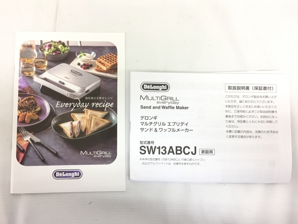 DeLonghi SW13ABCJ-S デロンギ サンド&ワッフルメーカー 家電 中古 美品 G8481103_画像2