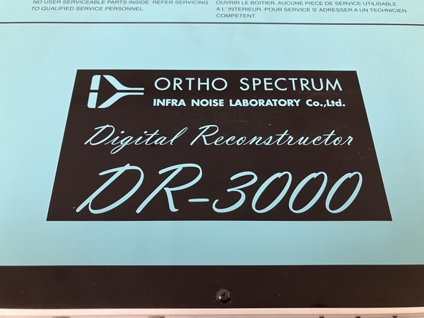 ORTHO SPECTRUM DR-3000 デジタル リコンストラクター 音響機材 中古 O8435722_画像6