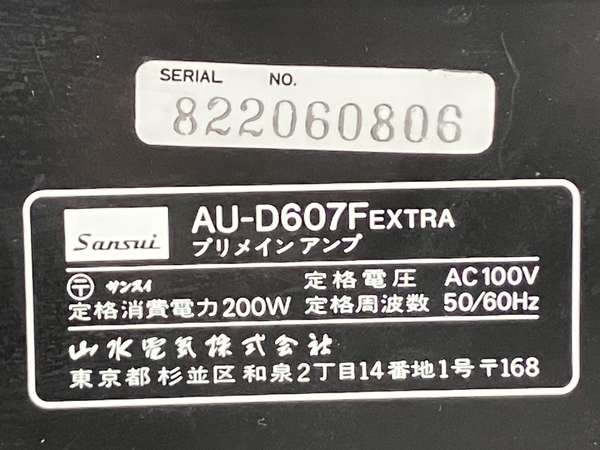 SANSUI AU-D607F EXTRA サンスイ プリメインアンプ 音響 ジャンク K8488172_画像2