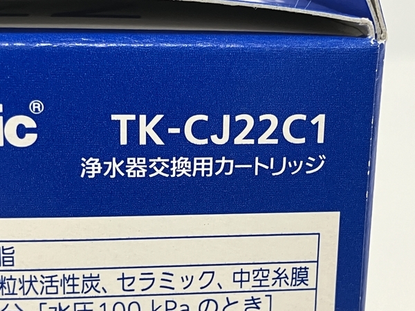 Panasonic パナソニック TK-CJ22C1 浄水器交換用カートリッジ 未使用 未開封品 Z8458886_画像2