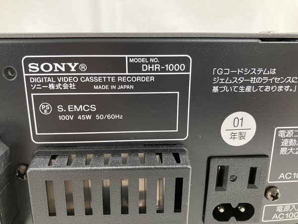 SONY DHR-1000 デジタルビデオ カセットレコーダー ジャンク W8484413_画像8