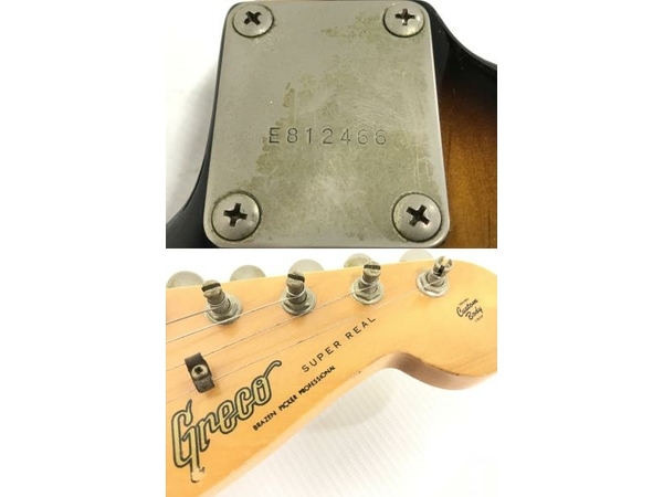 GRECO グレコ SUPER REAL スーパーリアル ストラトキャスター タイプ エレキ ギター サンバースト 楽器 弦楽器 ジャンク F8485852_画像10
