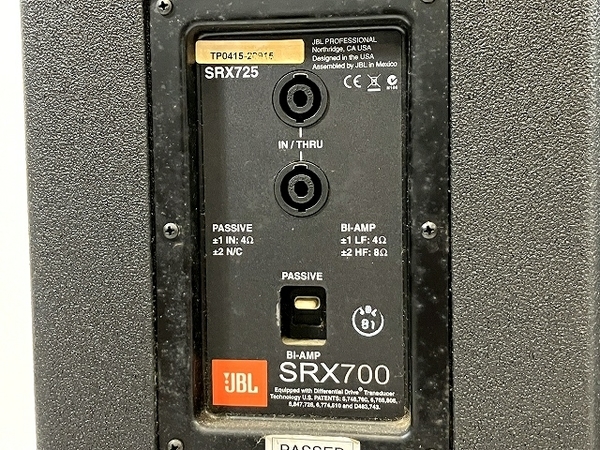引取限定】 JBL SRX725 2WAY フルレンジ 大型 スピーカー ペア 引取限定】 JBL SRX725 2WAY フルレンジ 大型 スピーカー ペア