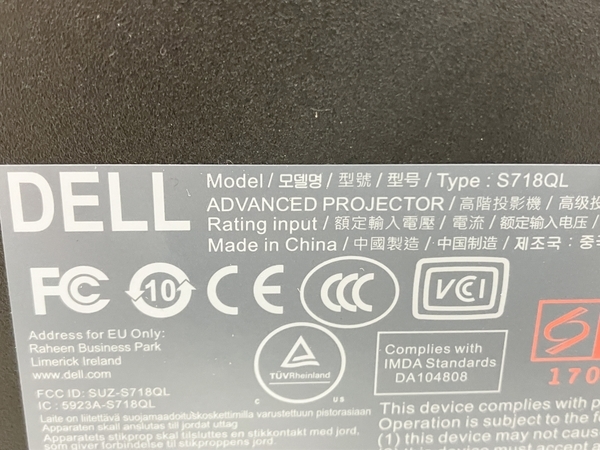 DELL S718QL ADVANCED PROJECTOR 4K レーザー プロジェクター 5000 ANSI ルーメン 2019年製 中古 良好 Y8472688_画像4