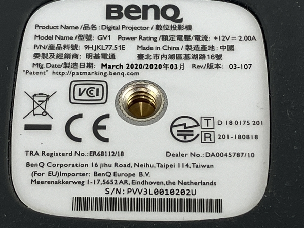 BenQ GV1 モバイルプロジェクター ワイヤレス ポータブル Bluetooth 映像 ベンキュー 家電 中古 良好 N8475308_画像7