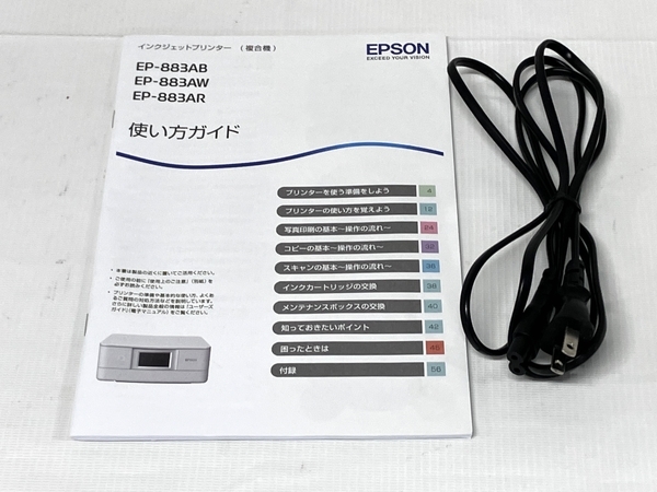 EPSON EP-883AW C561F インク ジェット プリンター 2021年製 印刷 家電 中古 F8487581_画像2