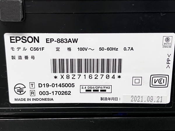 EPSON EP-883AW C561F インク ジェット プリンター 2021年製 印刷 家電 中古 F8487581_画像8