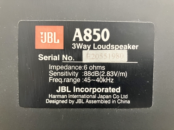 JBL A850 トールボーイ スピーカー ペア 中古 良好 直 Y8483654_画像5