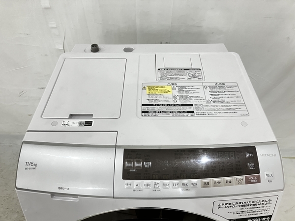 HITACHI BD-SX110EL ドラム式洗濯乾燥機 2020年製 左開き 標準洗濯容量 11kg 日立 中古 楽 K8440555_画像10