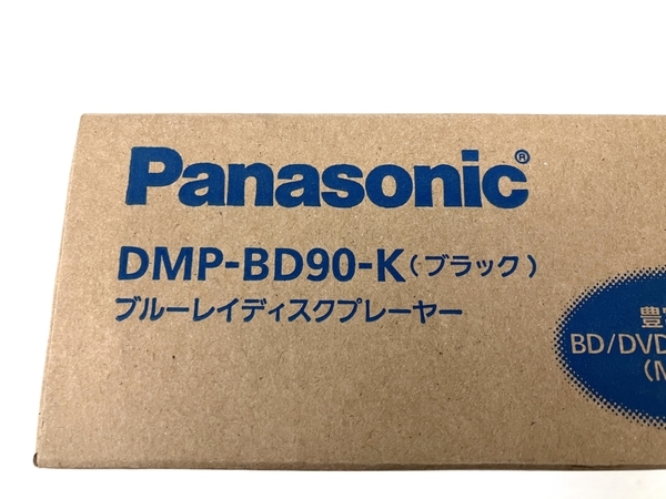 Panasonic DMP-BD90 ブルーレイディスクプレーヤー レコーダー 家電 パナソニック 未使用 O8485746_画像3