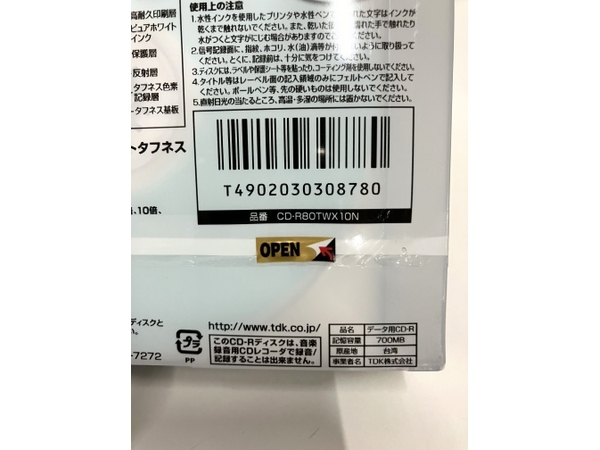 TDK タフネスCD-R CD-R80TWX10N 700MB 16倍速 10DISCS 4点セット 1枚用薄型ケース入り ティーディーケー 未使用B8484539_画像7