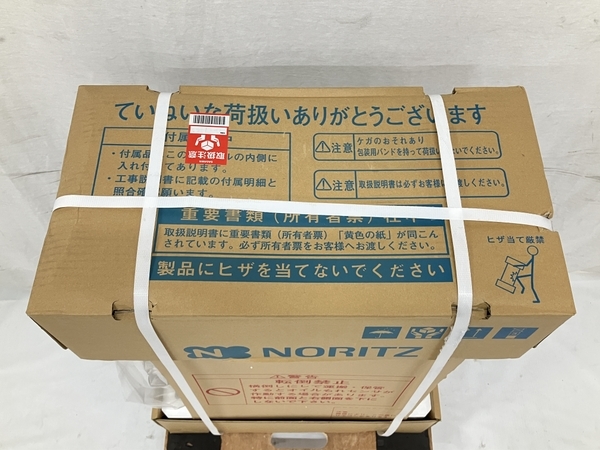 NORITZ OTQ-G4706WFF-RC+FF-102A 石油ふろ給湯機 薄型排気筒セット 家電 未使用 H8475559_画像8