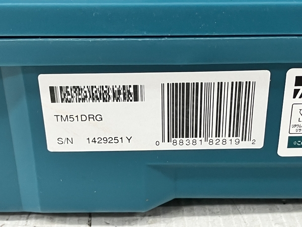 makita TM51DRG 6.0Ah マキタ 充電式マルチツール 電動工具 未使用 K8495994_画像3