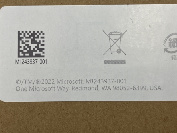 Microsoft Surface Pro 9 2038 QIM-00010 Core i7 16GB SSD 256GB Platinum マイクロソフト タブレットPC 未使用 O8499934_画像7
