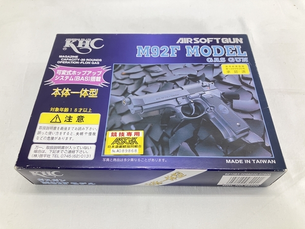 KHC BERETTA M92Fモデル ベレッタ ガスガン ハンドガン 啓平社 中古 W8502286_画像9