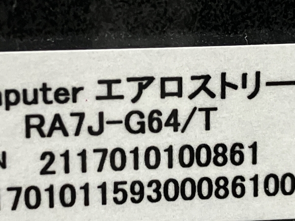 BTOパソコン TSUKUMO i5-6500 24 GB SSD250GB GTX1050 Win10 デスクトップパソコン 中古 M8480876_画像7