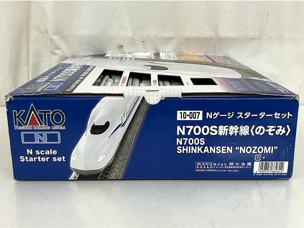 KATO 10-007 Nゲージ スターターセット N700S 新幹線 のぞみ 鉄道模型 ジャンク T8467821_画像3