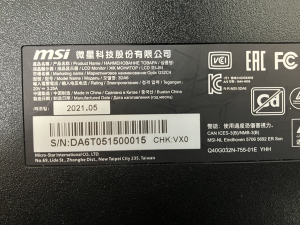 MSi Optix G32C4 31.5インチ ゲーミングモニター 湾曲 2021年製 エムエスアイ 中古 O8508201_画像7