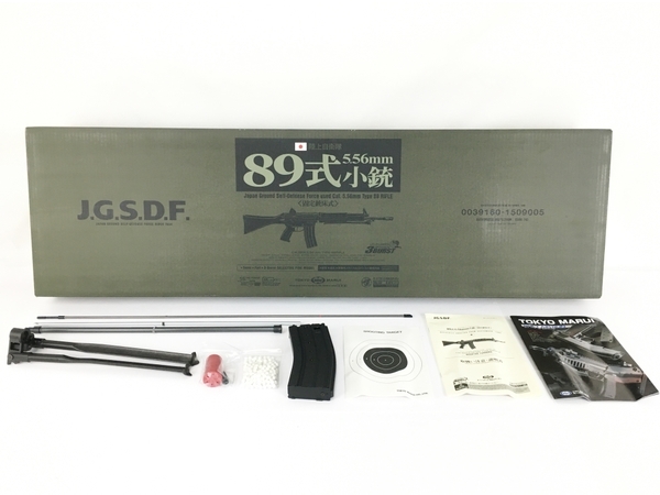 東京マルイ 89式小銃 5.56mm ガスガン 中古 Y8479566_画像2