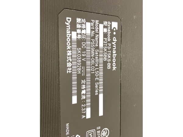 TOSHIBA dynabook P3-T5KS-BB ノートPC i5-8250U 1.60GHz 8GB SSD 256GB 15.6インチ Graphics 620 Windows 11 Home 中古 良好 T8447198_画像9