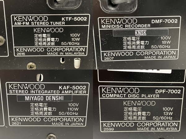 KENWOOD LSF-555 DPF-7002 DMF-7002 KAF-5002 KTF-5002 システムコンポセット 音響機材 ケンウッド ジャンク O8449462_画像3