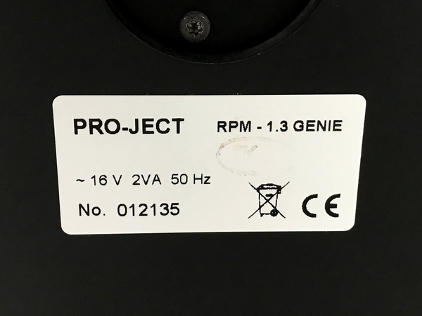 Pro-Ject RPM 1.3 GENIE ターンテーブル オーディオ 音響 機器 中古 F8373053_画像8