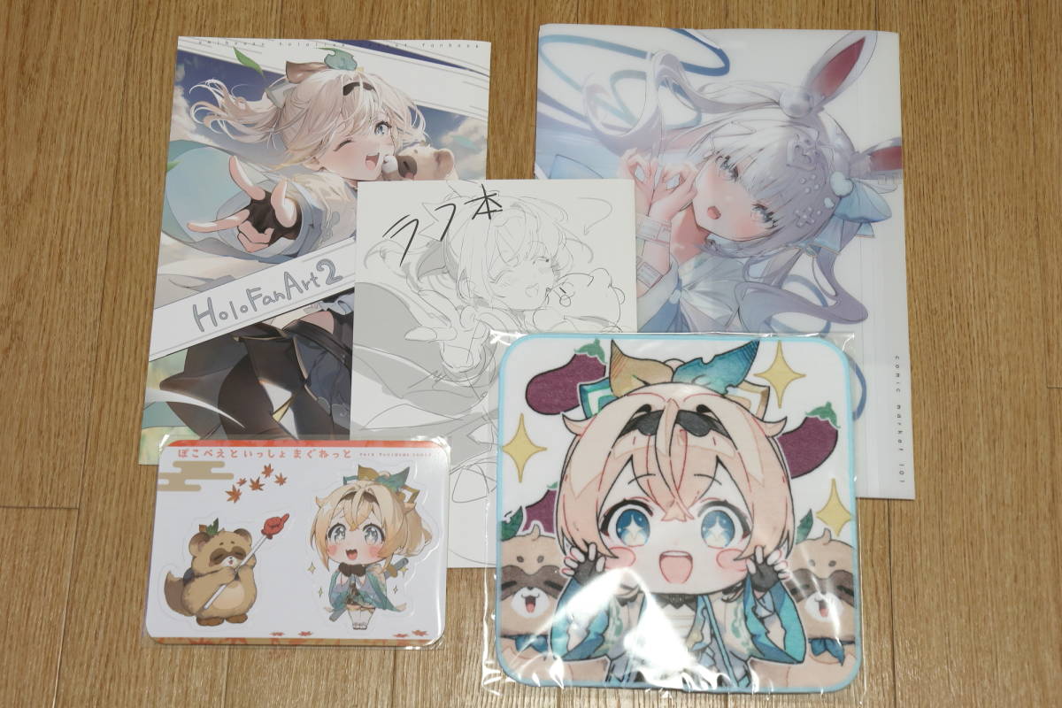 独特な店 【未使用】C101 きんにくぽよぽよ(うみぼうず)「HoloFanArt 2」2022冬コミセット ホロライブ 風真いろは ぽこべえ その他