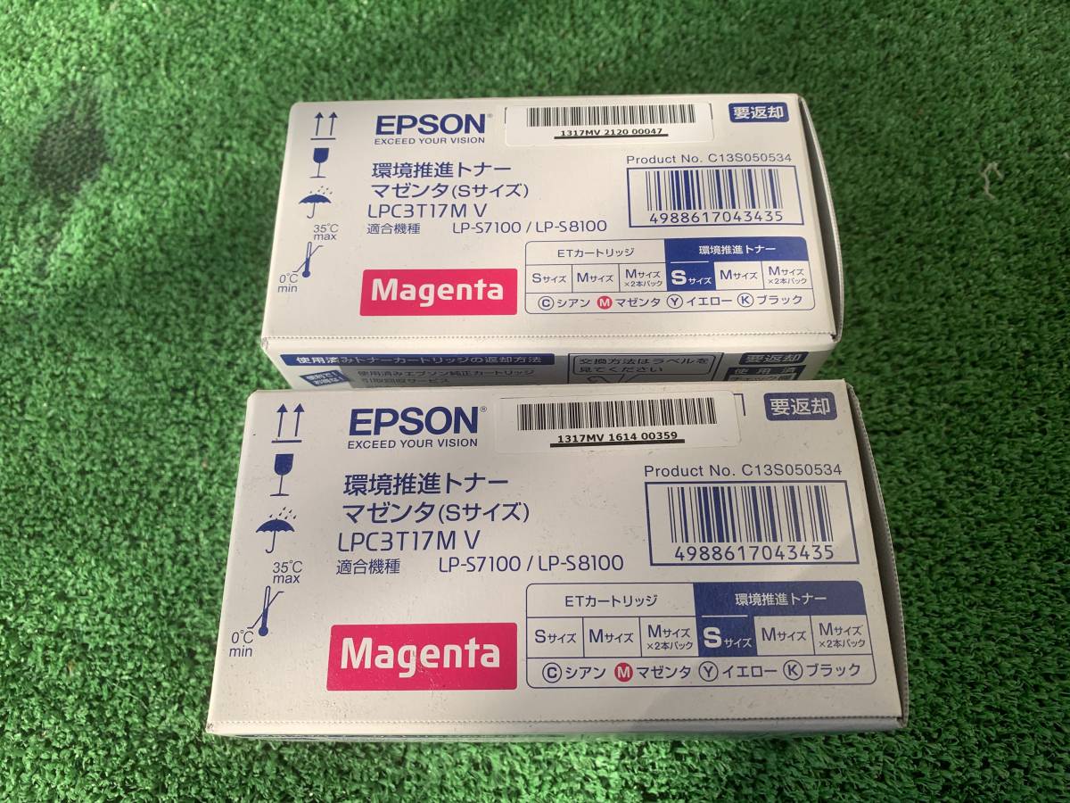 EPSON エプソン 環境推進トナー マゼンタ S サイズ LPC3T17M V LP-S7100 LP-S8100_画像1