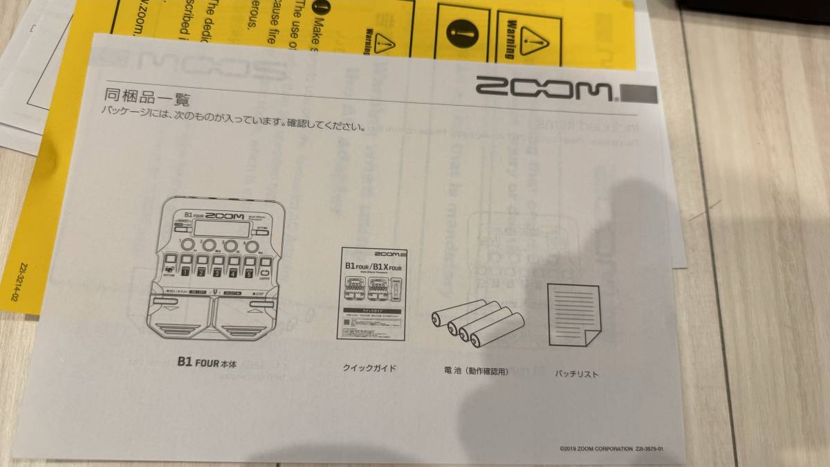 【中古】 ZOOM B1 FOUR_画像4