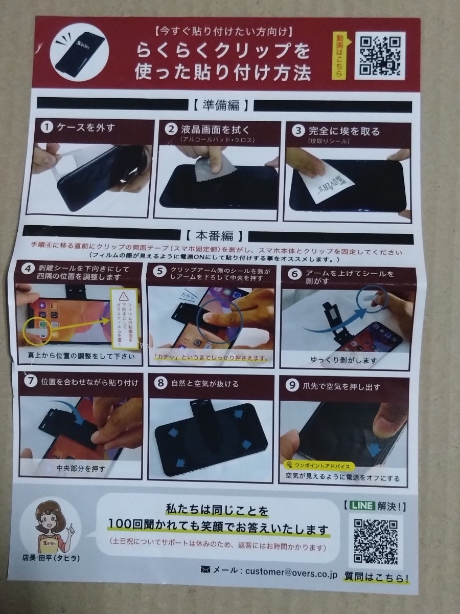 item_image_7