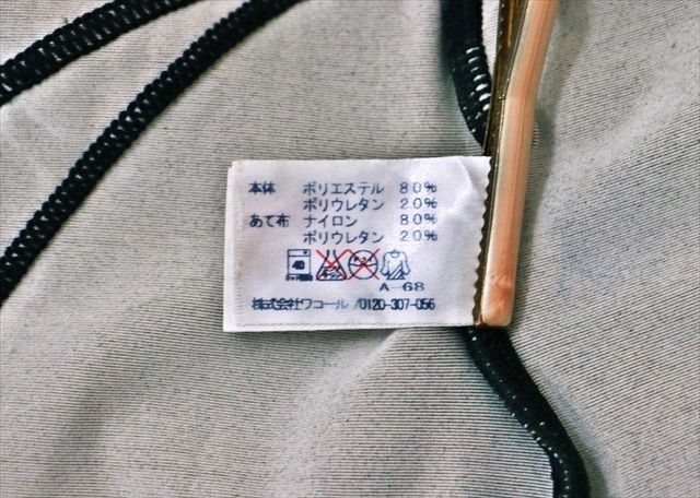 PK8-177Ω/WacoalワコールCW-X♪日本製HZY-129*しっかりした締め付け*下半身を強化するタイツ*L※一番安価な送料はゆうパケットなら250円♪_画像6