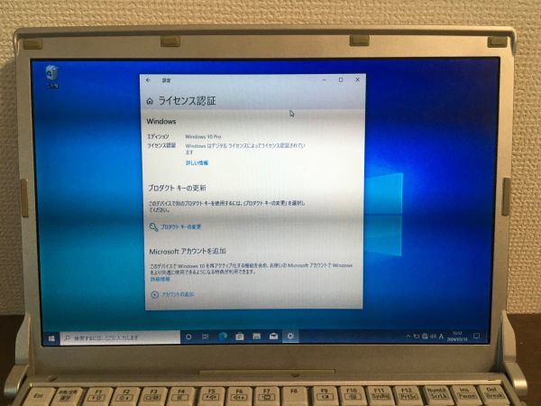 Panasonic Let’s note CF-S10 i5-2520M_画像9