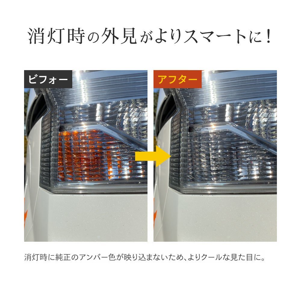 【HID屋】T20 S25 LED ウインカー アンバー 1800lm 12V/24V 明るい ステルス ハイフラ防止抵抗内蔵 ショートタイプ 無極性 車検対応_画像4