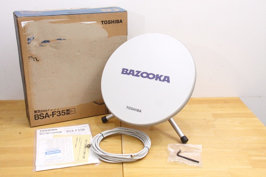 /// Toshiba for interior flat surface BS antenna BSA-F35 ////