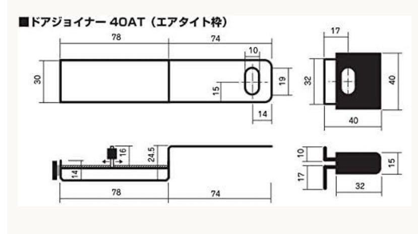 ◎未使用　◆ドアジョイナー ＡＢＵＳ符号鍵付 ４０ＡＴ◆日本ロックサービス／ダイヤル可変式南京錠／扉の厚み40mm／エアタイト扉用_画像4