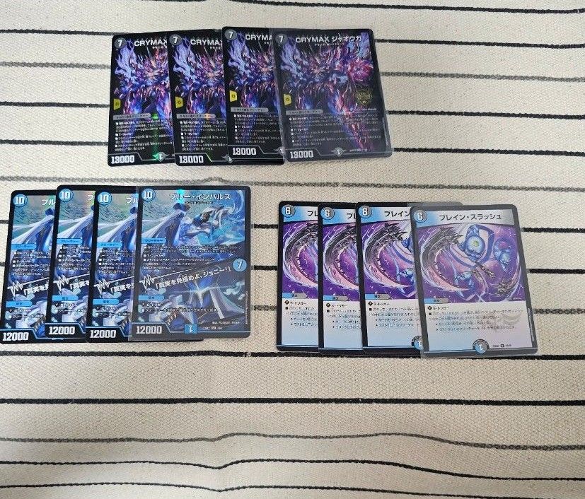 ブルーインパルス ブレインスラッシュ欠品 4点セット CRYMAXジャオウガ デュエマ クライマックスジャオウガ ブルーインパルス ブレイン