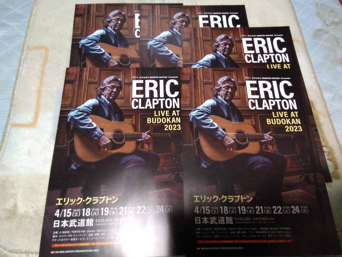 エリック クラプトン ERIC CLAPTON LIVE AT BUDOKAN　2023 来日チラシ　フライヤー 5枚_画像1