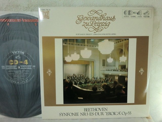 (TT)【何点でも同送料 LP/レコード】ベートーヴェン：交響曲第3番 英雄 / クルトマズア / ライプツィヒ・ゲヴァントハウス管弦楽団 / CD-4_画像1